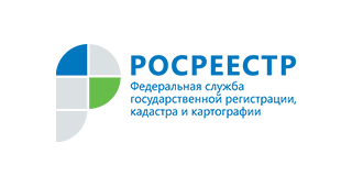 Росреестр